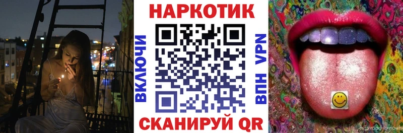 Магазины продажи наркотиков Зарайск ГАШ COCAIN А ПВП Бошки Шишки Меф мяу мяу