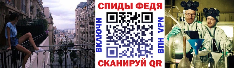 АМФЕТАМИН 97% закладка Зарайск