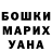Кетамин VHQ Artyr Kobzar