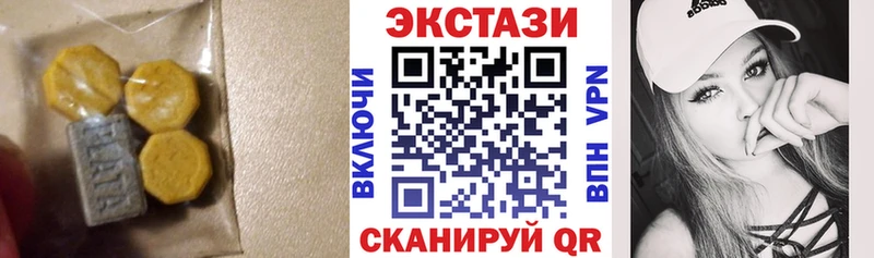 наркошоп Зарайск ЭКСТАЗИ Cube