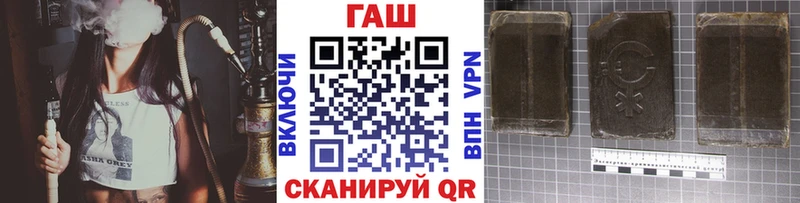 сайты даркнета какой сайт Зарайск Гашиш гашик