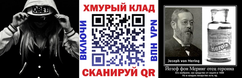 ГЕРОИН белый Зарайск