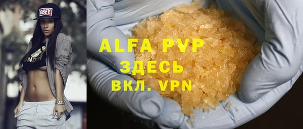 альфа пвп Дмитровск