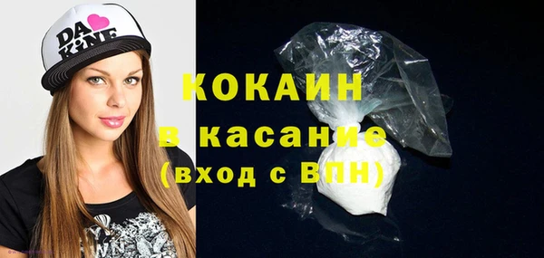 кокаин колумбия Дмитров