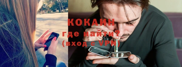кокаин колумбия Дмитров