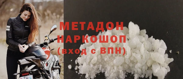 альфа пвп Дмитровск