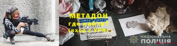 ПСИЛОЦИБИНОВЫЕ ГРИБЫ Ветлуга