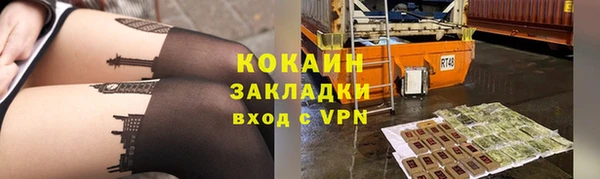 кокаин колумбия Дмитров