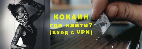 альфа пвп Видное