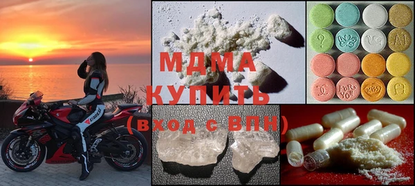 альфа пвп Дмитровск
