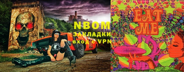 каннабис Ельня