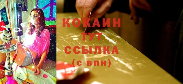 кокаин колумбия Дмитров