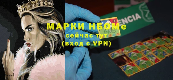 альфа пвп Дмитровск