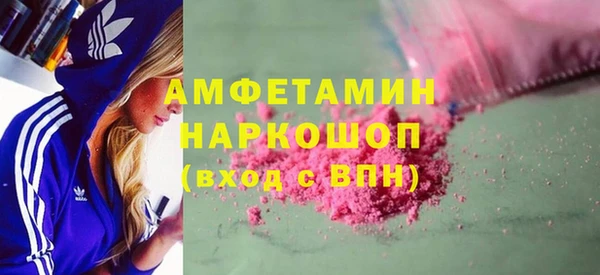 кокаин колумбия Дмитров