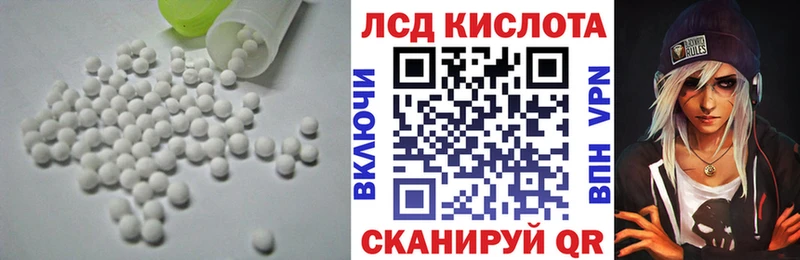 купить наркотик MEGA как зайти Лсд 25 экстази ecstasy Зарайск