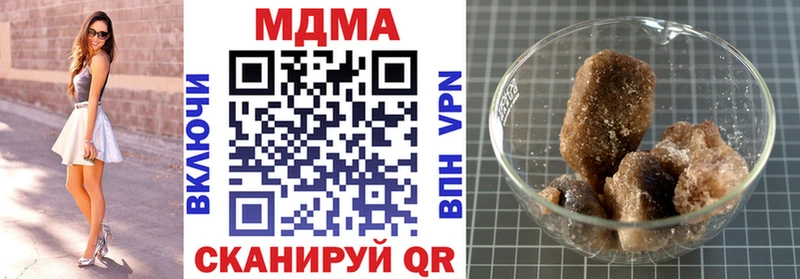 дарнет шоп hydra маркетплейс MDMA Molly Зарайск