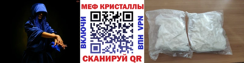 где купить наркотик  Зарайск  МЯУ-МЯУ кристаллы 