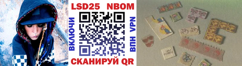 Марки 25I-NBOMe 1,5мг  сколько стоит  Зарайск 