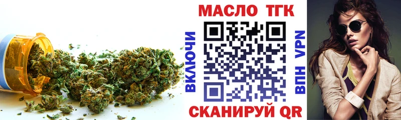 Дистиллят ТГК Wax  кракен зеркало  Зарайск 