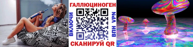 Галлюциногенные грибы мицелий  что такое   hydra зеркало  Зарайск 