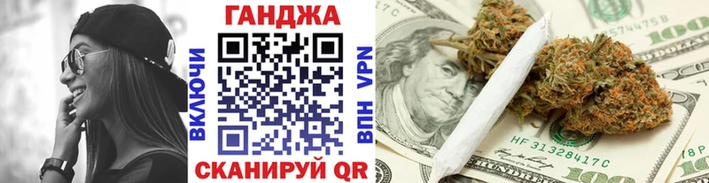 Марихуана Ganja  Зарайск 